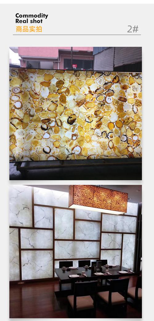 透光石玛瑙石人造板装饰材料 背景墙吧台透光石材